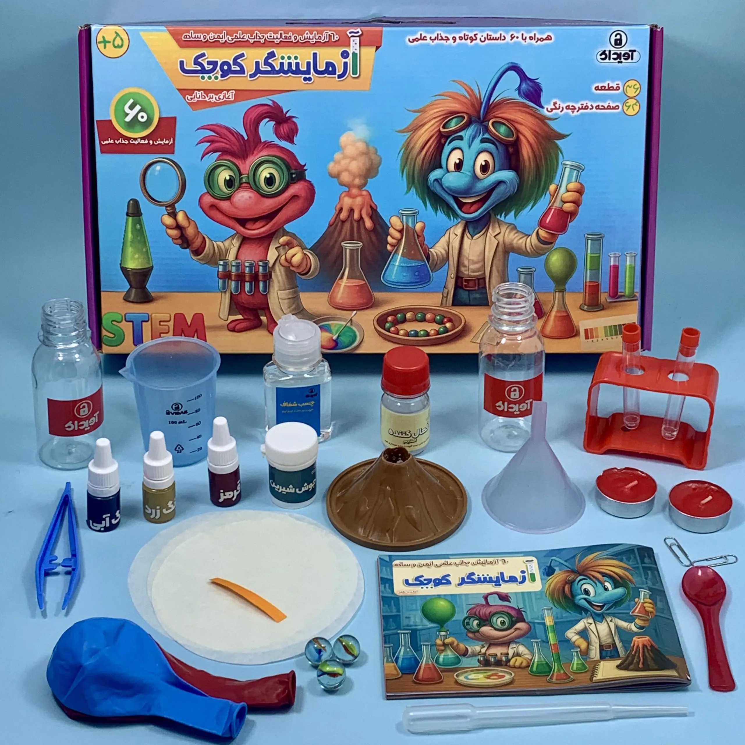 گزارش ورزشی