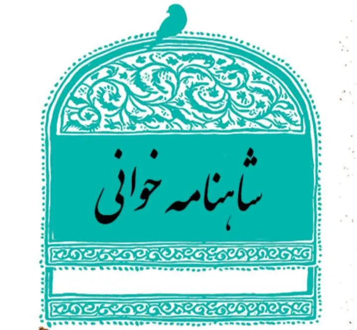 جشن فرهنگی